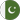 اردو